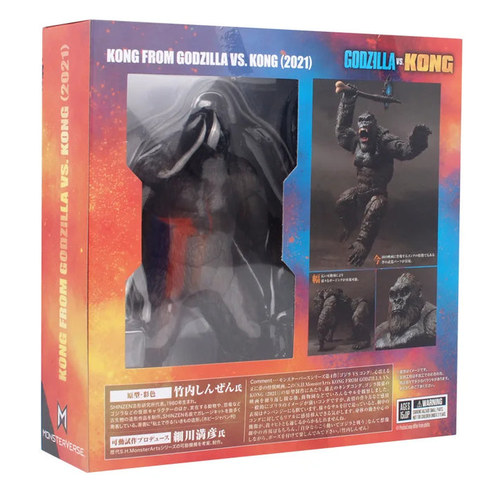 2021 King Kong Vs Godzilla Action Figure Movie Model